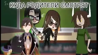 КАКОЙ РЕБЕНОК ЭТО ДЕЛАЛ!? | учитель, я ещё мала! (сборник + реакция)