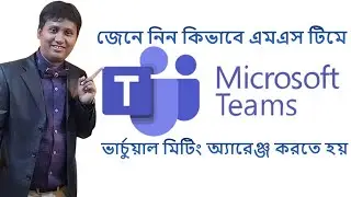 Learn how to arrange virtual meetings in MS Teams