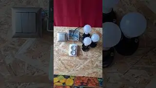 Как Собрать Распределительную Коробку (Розетка+Трехклавишный выключатель)❓️❓️❓️