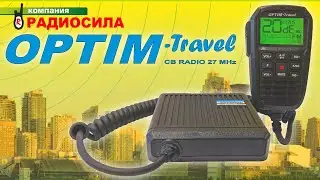 Обзор автомобильной рации Optim -  Travel