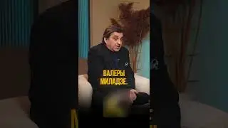 Who gave Otar Kushanashvili money for cancer treatment?