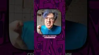 🤭 ПОДНЕБЕСНОГО ОПУСТИЛИ 🤭