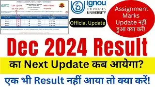 IGNOU Result Dec 2024 Next Update Published | Ignou Result December 2024 Exam | IGNOU Result 2024