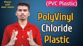 PolyVinyl Chloride... Plastic (PVC)..... Plastic Material 📖📖