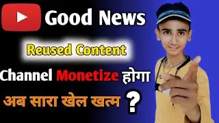 Reuse Content Monetize करें मात्र 2 घंटे में || How to Monetize Reused Content 2022|| full tutorial
