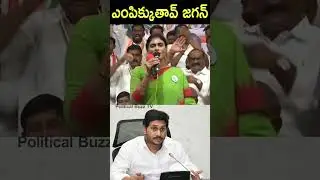 Sharmila Punch To Jagan #chandrababu #jagan #narabhuvaneswari #tdp #apcm2024