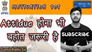 Attitude Is Everything | UPSC Motivation for Aspirants | Sumit Rathi Sir | UPSC 101 | Motivation 101