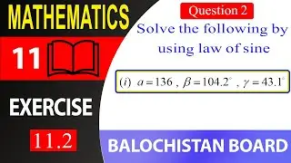 11th math Exercise 11.2 Question 2 part (i) Balochistan Board | ex 11.2 q 2 | class 11th maths