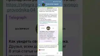 Как обратиться в 🛠 техническую поддержку игры ❤️ ДоСтаТок