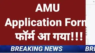 AMU Admission forms aa gae | sabhi courses admission details | Aligarh Muslim University