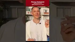 Успех во всех сферах деятельности 