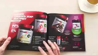 Новый каталог Batel апрель-июнь 2019