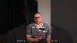 3 красных флага при головной боли