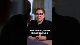 Фильм «Материнский инстинкт»