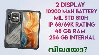 Cubot Kingkong X Pro 5g Launched | Spec Review Features Specification Price Camera Gaming Malayalam