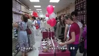 Открытие МЕГАТОП в Бресте