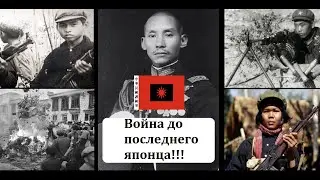 Последний поход Лун Юна в hoi4 TNO
