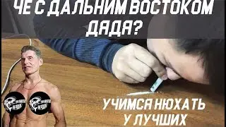 Перенос дальнего востока - особое мнение!
