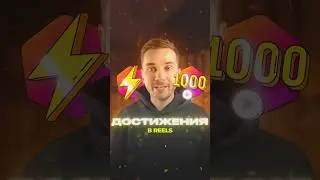 Новое: 
