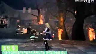 Vindictus Evi skill trailer