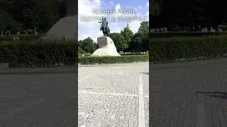 Смотрите специальный выпуск про меня и Санкт-Петербург, только в телеграмме: t.me/it_run  #спб