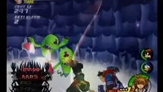 KH2FM+ CM Pete (Underworld)