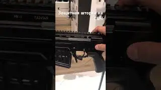 Защитная шторка на СВЧ 