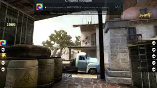 Нуб в CS GO (тихий игрок)