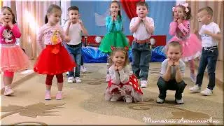 Танец Детки-Конфетки 2023. Средняя группа поздравляет выпускников.