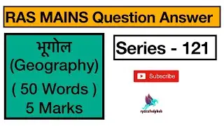 | Series 121 | Ras Mains Answer writing Practice |