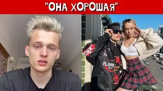 Мария Погребняк рассказала как девушка Ильи Милохина помогает ему бороться с наркозависимостью