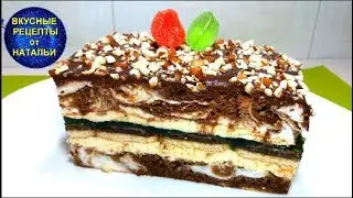 A tasty cake.
