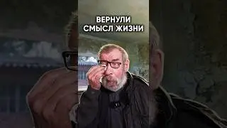 Вернули смысл жизни лешему из глухой деревни.