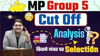 MP Group5  vacancy 2025🔴Expected cut-off🔴MP group5 exam safe score🔴New Paramedical Vacancy 