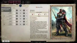Pathfinder: Wrath of the Righteous (Beta) (Part 1-17) | Succubus or Bust (Streamed Apr 14, 2021)