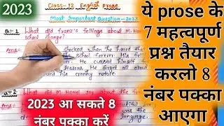 Class 12 English important question for 2023||UP Board 12 English Prose IMP question 2023//