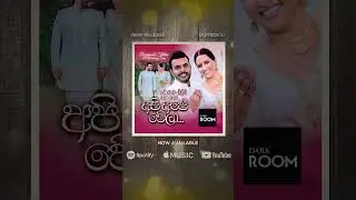 Api Ape Wela (අපි අපේ වෙලා) | Roshan Fernando & Thilini Fernando | Official Music Video