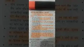 #pcs #uppoliceconstable #csat #roaro