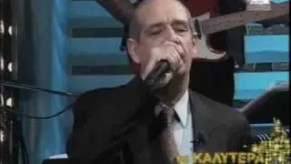 Dimitris Mitropanos-se anazitw 12 xronia prin