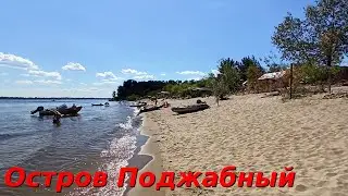 Samara. Excursion to Podzhabny Island