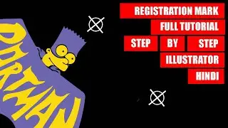 How To Create Perfect Registration Mark For Multi Color Screen Printing. ( Hindi )