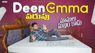 Luxury Mattress at Just 15K*  || EMMA Wave 2 Hybrid Mattress