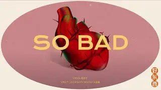 VaVa 毛衍七 x Jackson Wang 王嘉尔 - So Bad (Official Lyric Video)