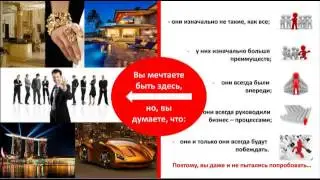 Тренинг по маркетингу WORLD 11.01.2015 Сергей Шевченко