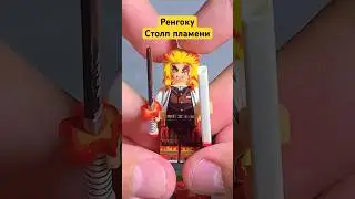 Первый взгляд 
