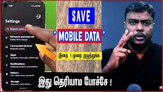 SAVE MOBILE DATA : how to save 