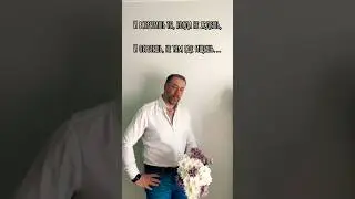 Поэт потерянного века сказал: