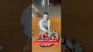 Продал коллекцию деда чтобы прокормить семью! #барахолка #винтаж #антиквариат