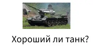 Обзор T-34/85 в War Thunder Mobile