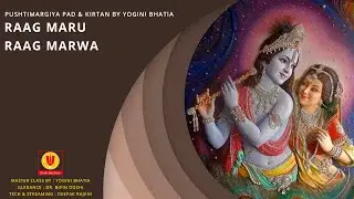 Raag Maru & Raag Marwa